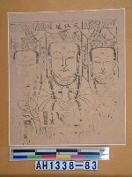 天仙娘娘藏品圖，第3張